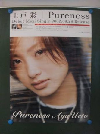 男装した女性有名人の画像を貼るトピ
