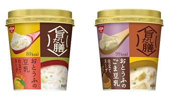 「旨だし膳 おとうふの豆乳仕立てスープ 」
