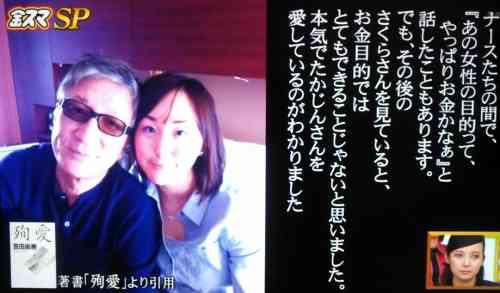 自分の死後にどうされても平気ですか？