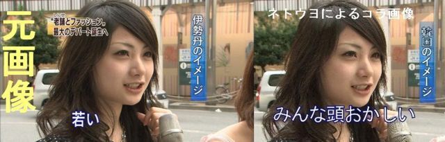 益若つばさ、韓国に衝撃のトイレがあったことを報告