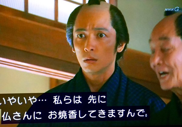 今週の「あさが来た」【京都、最後の贈り物】