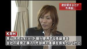 あなたが知っている芸能人のトリビアありますか？