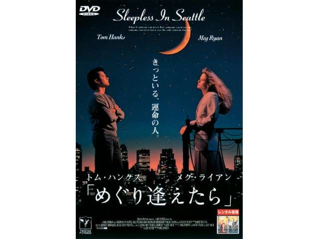 寒い季節に見るのにおすすめなDVD!