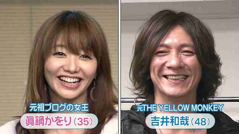 眞鍋かをり出産報告、育児の「大変さに半泣き」