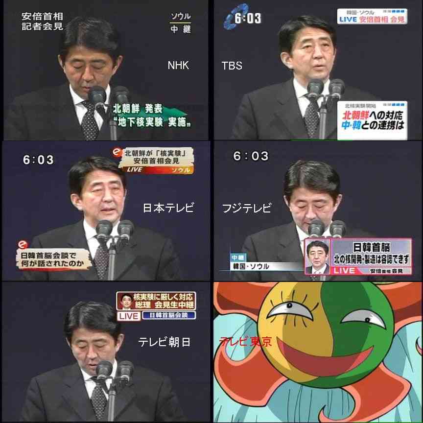 フジテレビが初の赤字転落、広告代理店からも見放される苦境
