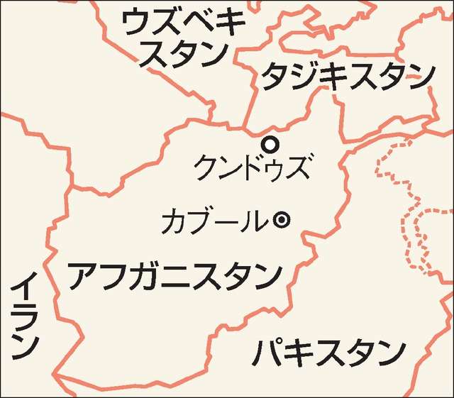 米軍が国境なき医師団を誤爆　アフガン北部、１６人死亡：朝日新聞デジタル