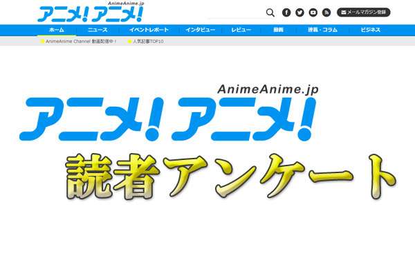 「名探偵コナン」灰原哀が1位　「心に残る名脇役」女性編アンケート結果公開 | アニメ！アニメ！