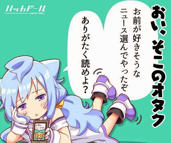 ガルちゃん以外で開くアプリは?