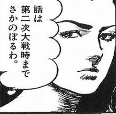 すごい言い訳教えてください