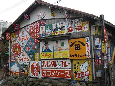 コレクター画像が集まるトピ