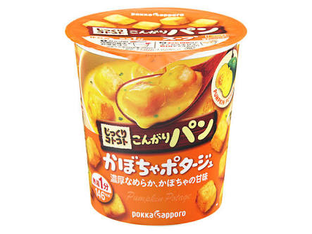 一番美味しかった即席スープを紹介するトピ