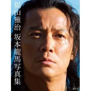 【画像】芸能人の写真集の表紙を貼るトピ