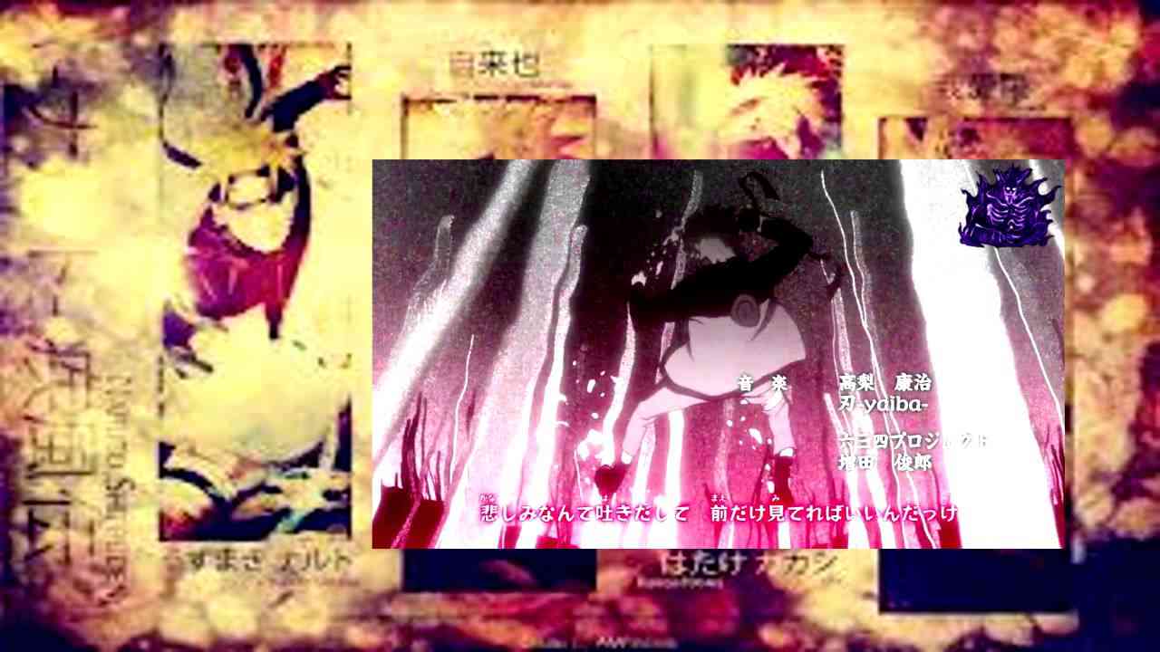 Naruto Shippuden Opening 8 Drive - YouTube