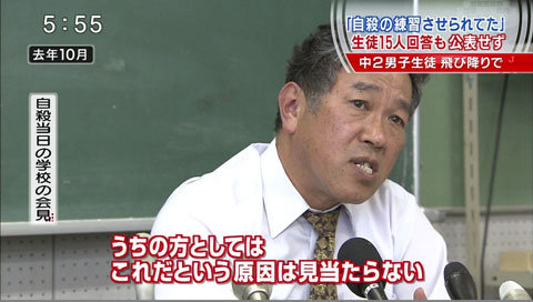 加害者名、保護者に公表＝いじめアンケートで基準―大津市教委