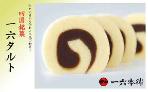 美味しくなかったお菓子（お土産）