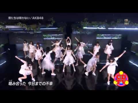 僕たちは戦わない - YouTube