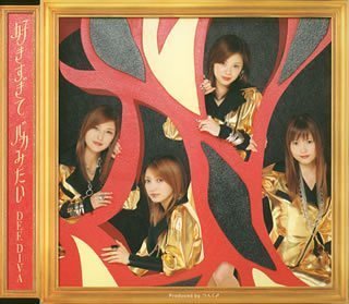 曲のタイトルで会話するトピ