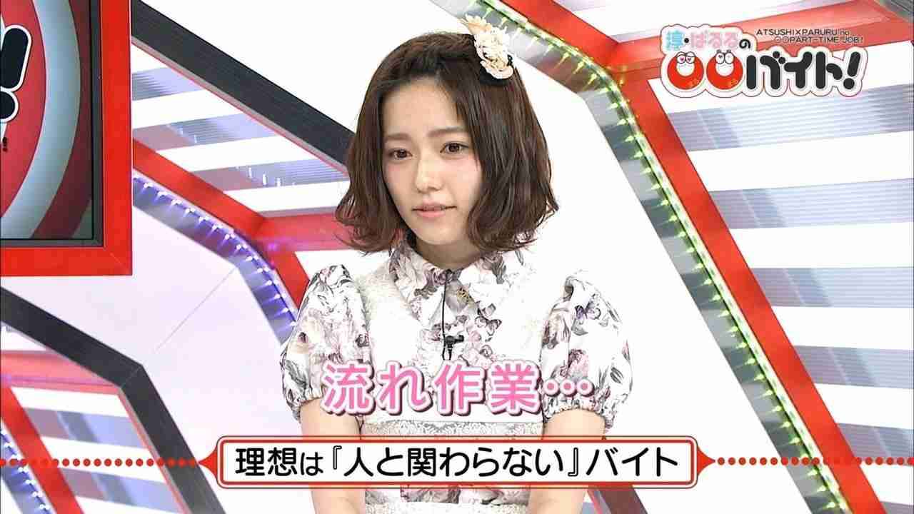 AKB48島崎遥香「話したくないから、人と関わる仕事はイヤ、流れ作業がイイ」
