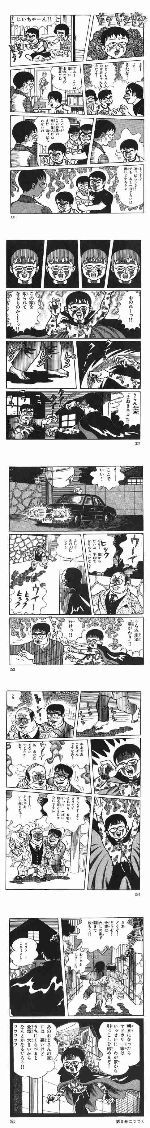 恋人の出自 気になりますか?