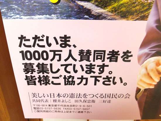  「言挙げせぬ国」の憲法論