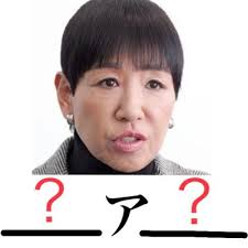 和田アキ子とSHOKICHIが“AKOザイル”結成