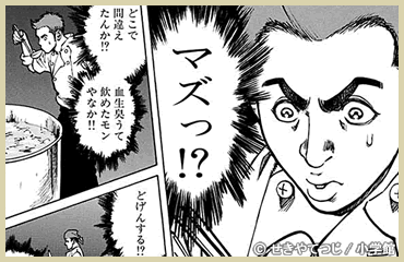 九州のイメージ