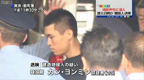 靖国神社で「爆発」 警視庁が捜査