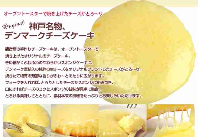 美味しくなかったお菓子（お土産）