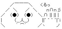 周りに手のひら返しする人いますか？
