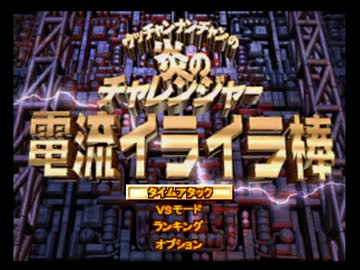 ○○できたら100万円トピ。やる＋　やらない－