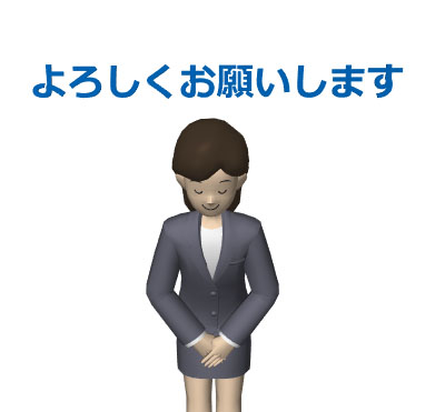接客業従事者から、お客様へお願い。