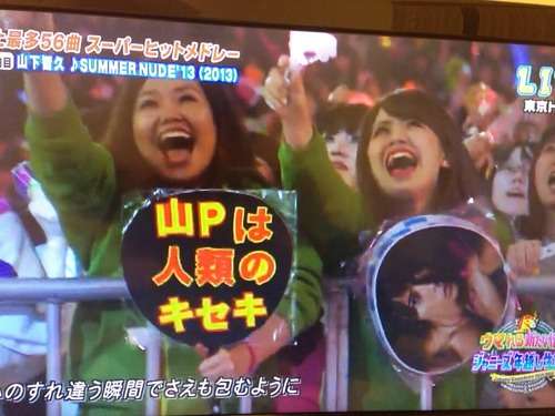 ジャニーズに一言！