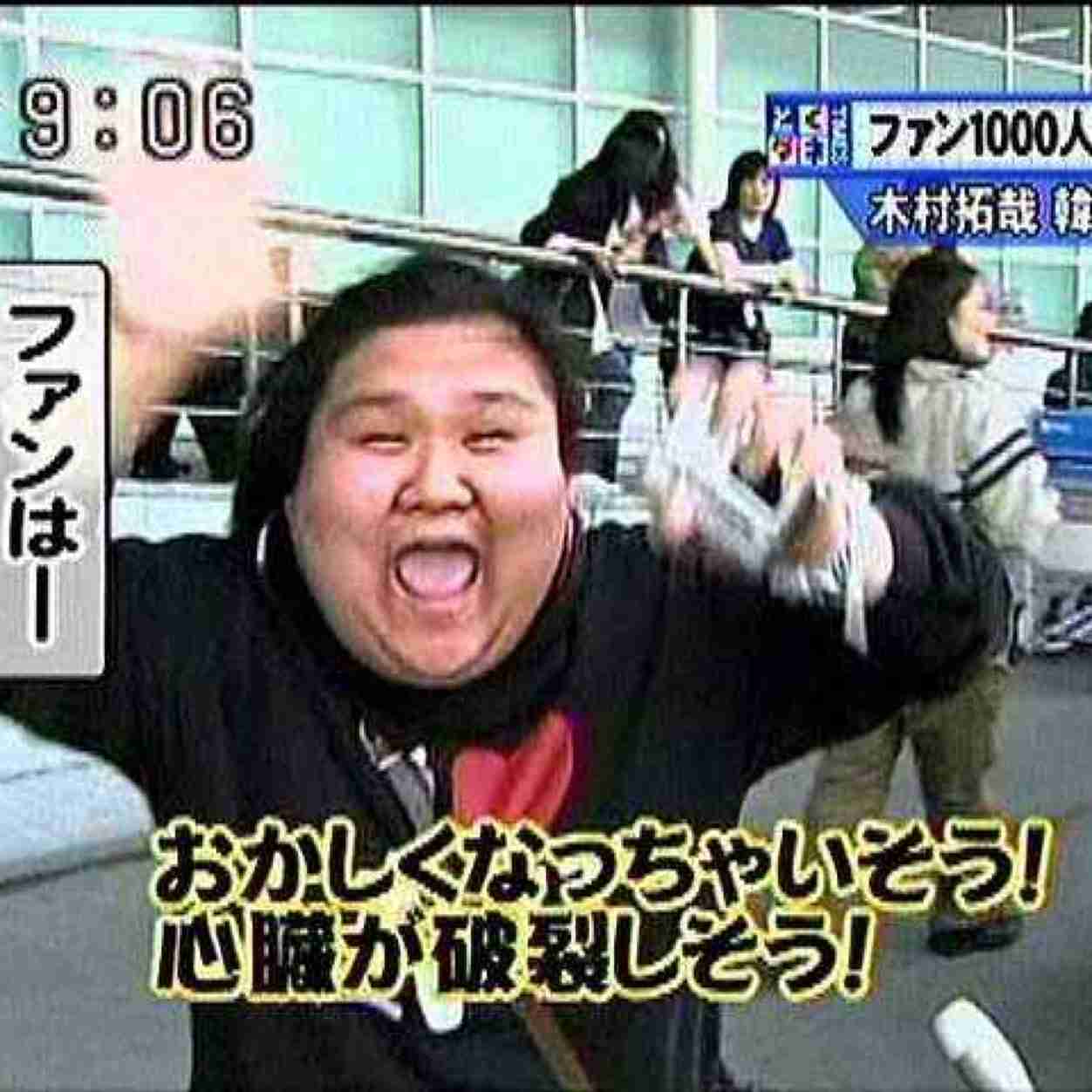 ジャニーズに一言！
