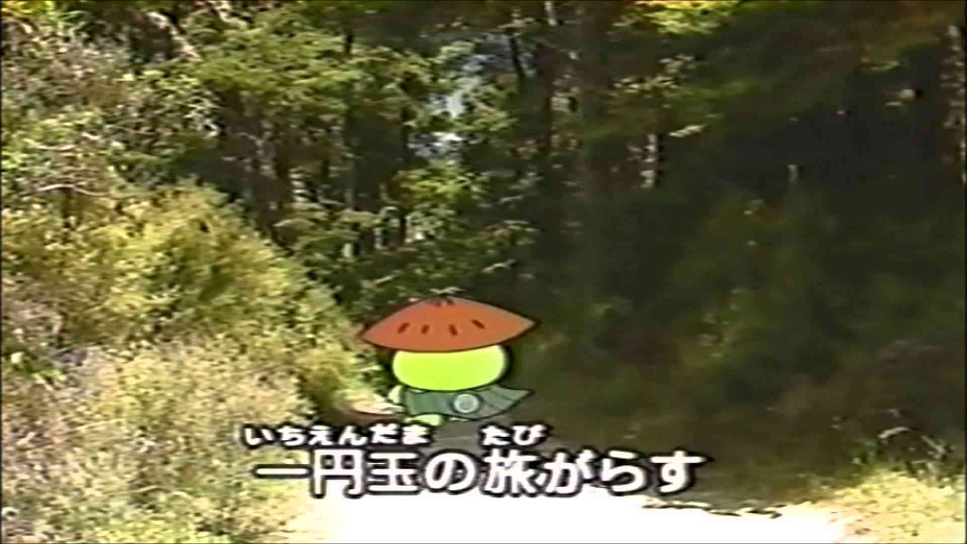 一円玉の旅がらす - YouTube