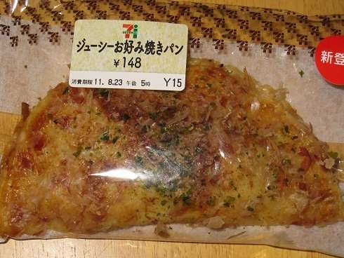 おすすめのパン