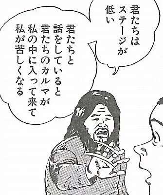 アニメ・漫画キャラが絶対に言わないこと