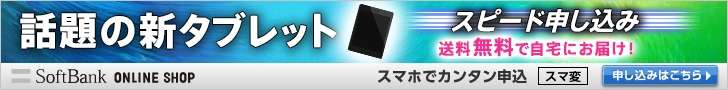 iPad/iPad miniでコピー＆ペースト(コピペ)する方法 | iPad Wave