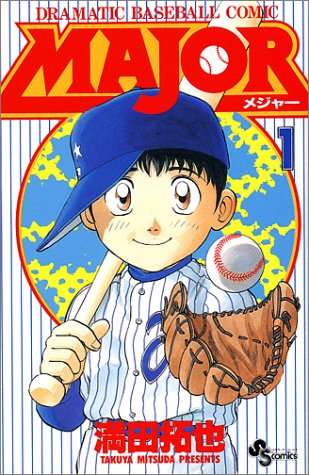 全巻揃えてるマンガはなんですか？