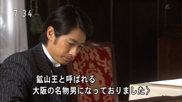 今週の「あさが来た」【京都、最後の贈り物】
