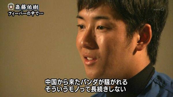 差がついたコンビやライバルや仲間