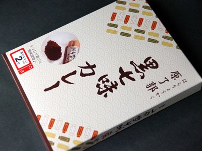 『抱かれたくない男』ランキング　嵐・大野智がまさかの4位