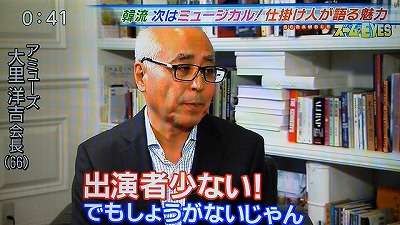 今のマスコミに言いたいことはありますか？
