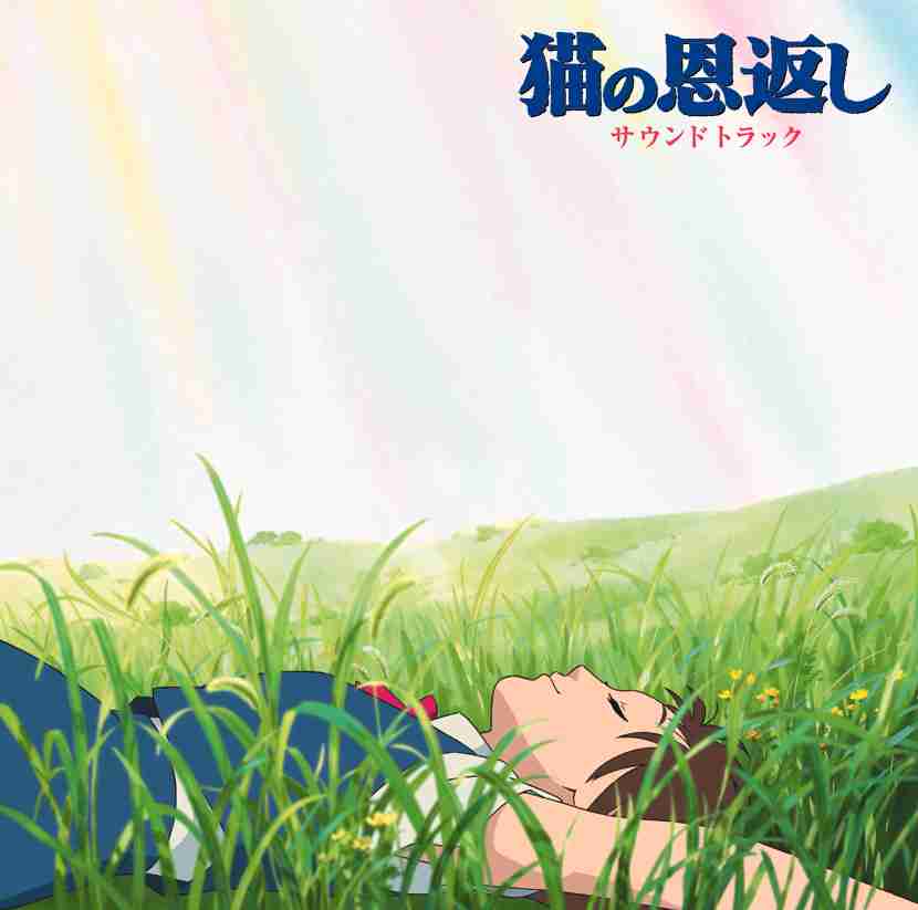 10年前によく聴いていた曲