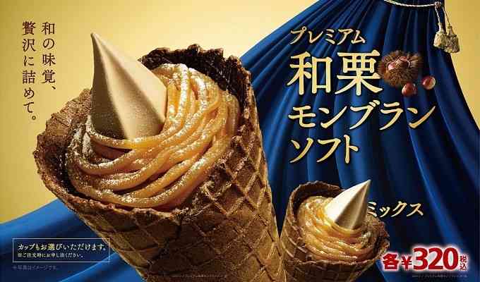 人目を避けながらコンビニスイーツを味わうおじさんが切ない…「生きづらい」とツイート