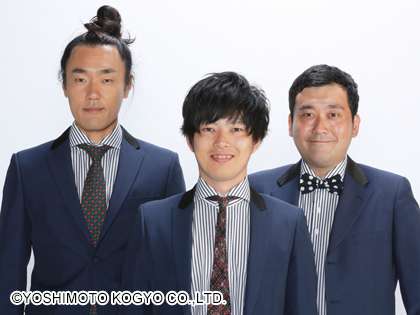  椿鬼奴＆グランジ佐藤大、ハネムーンで喜界島へ