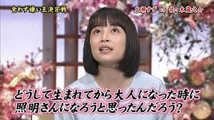 広瀬すず、映画撮影時の苦労語る「相当負けず嫌いの完璧主義の性格丸出し」