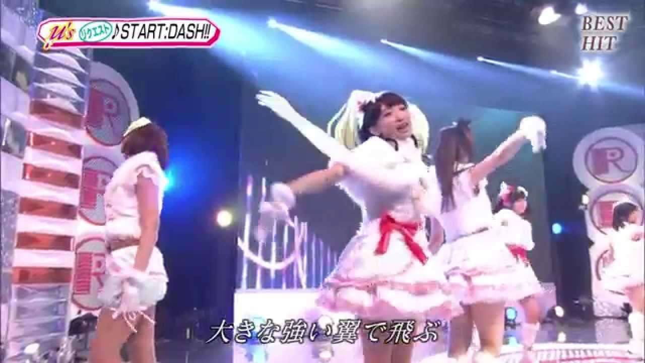 #2 START:DASH!! μ’s（ミューズ） ラブライブ！  2015.02.16 - YouTube