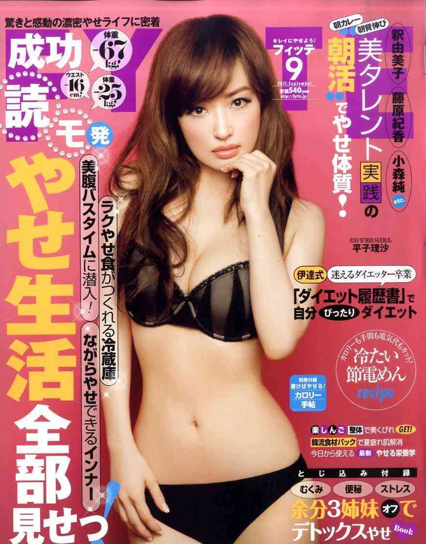 好きな表紙を貼るトピ