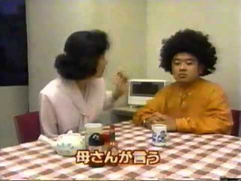 母さんが言うこういうパーマは - YouTube