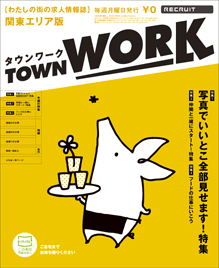 パート･アルバイトの方